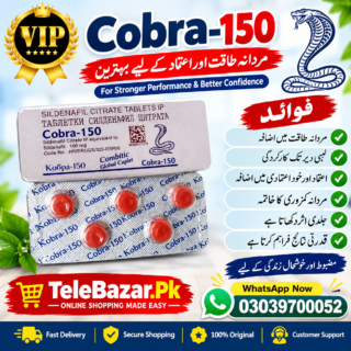 Black Cobra 150mg Tablets Price in Pakistan